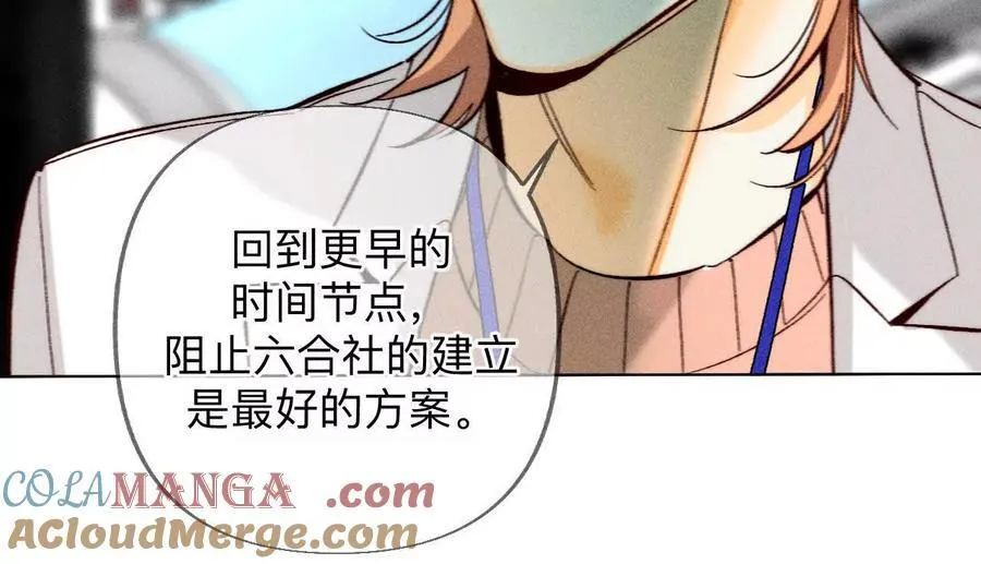 185·重启机器 第58页