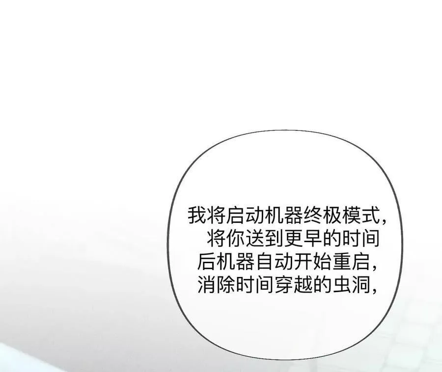 185·重启机器 第59页
