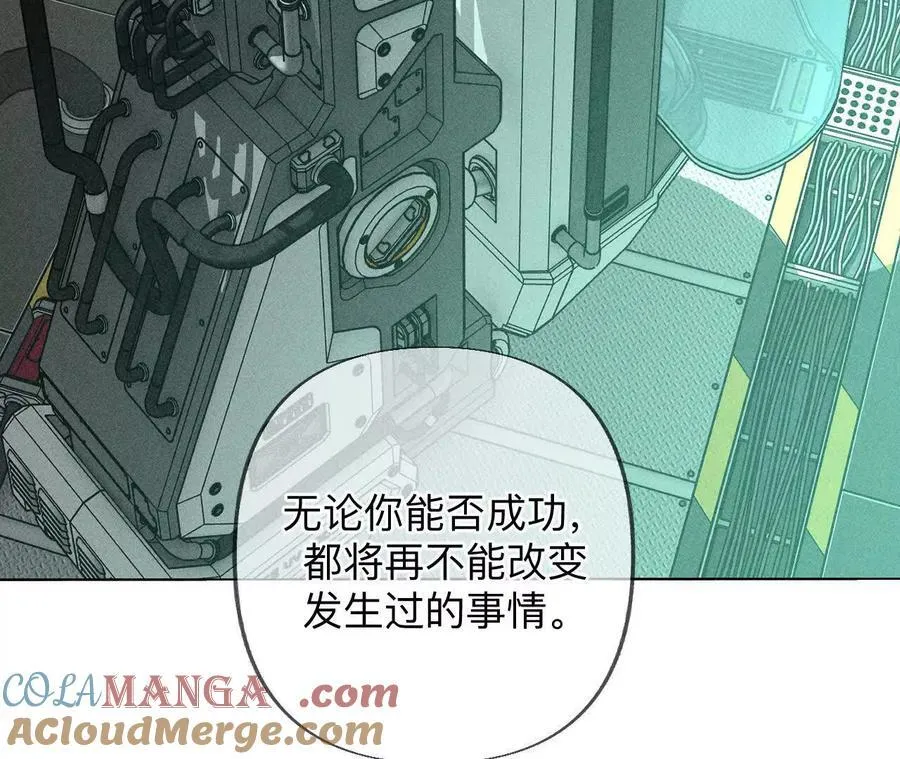 185·重启机器 第61页