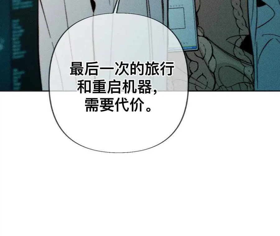 185·重启机器 第68页