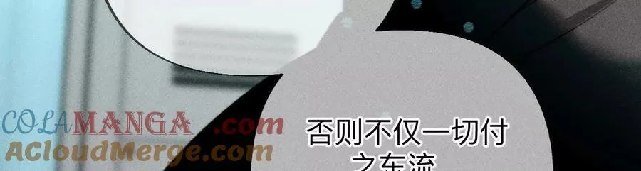 185·重启机器 第70页