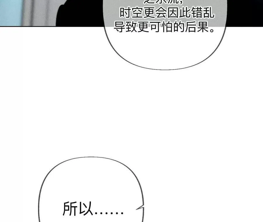 185·重启机器 第71页