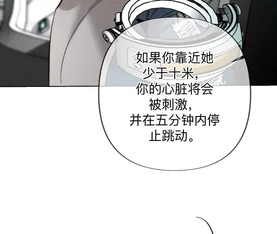 185·重启机器 第77页