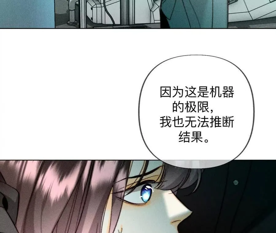 185·重启机器 第83页