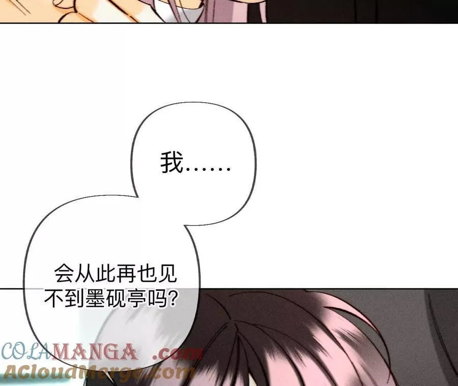 185·重启机器 第85页