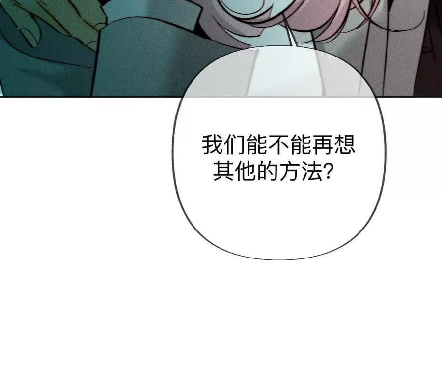 185·重启机器 第87页