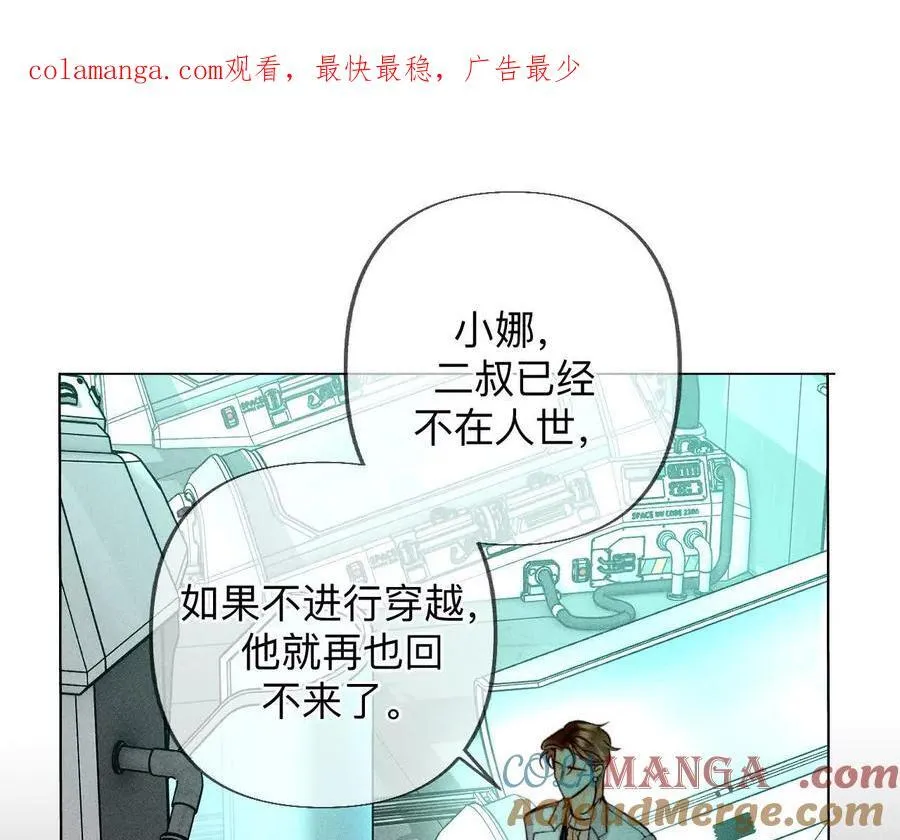 186·回到过去 第1页