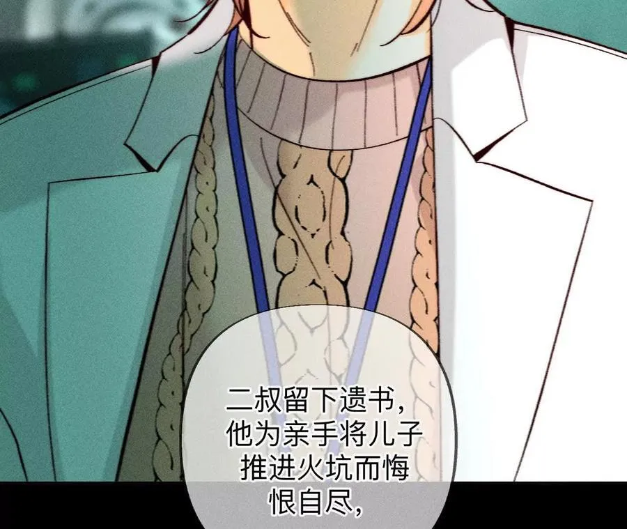 186·回到过去 第5页