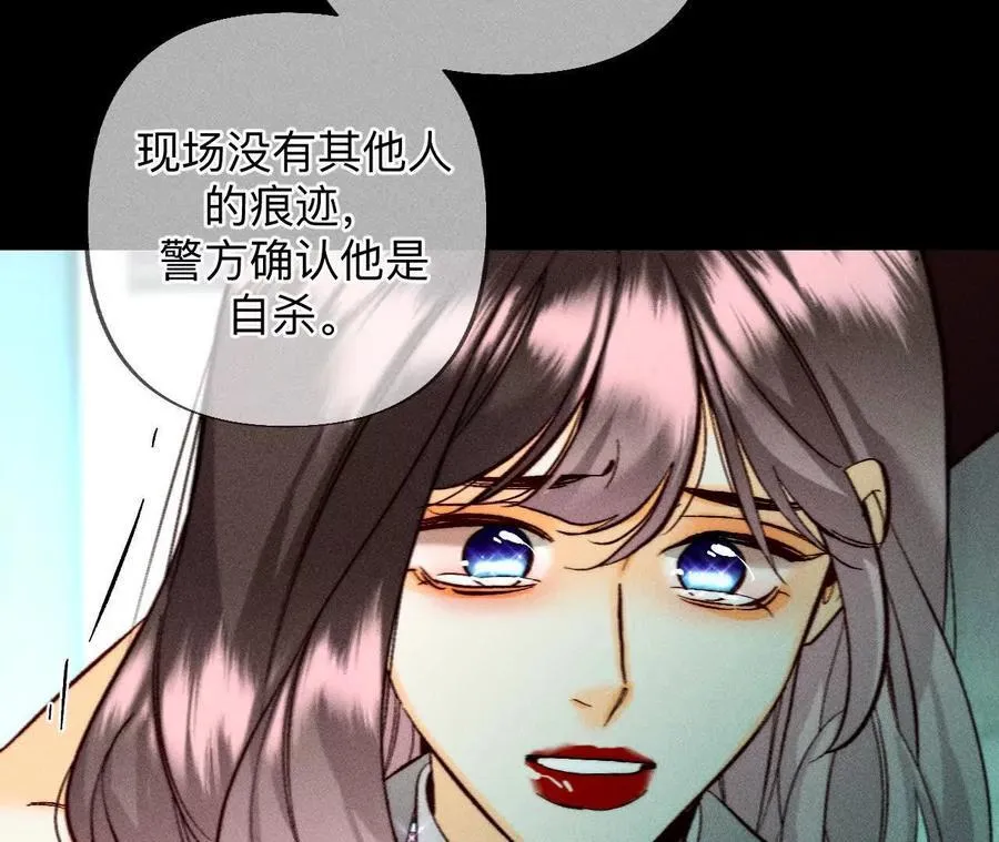 186·回到过去 第6页