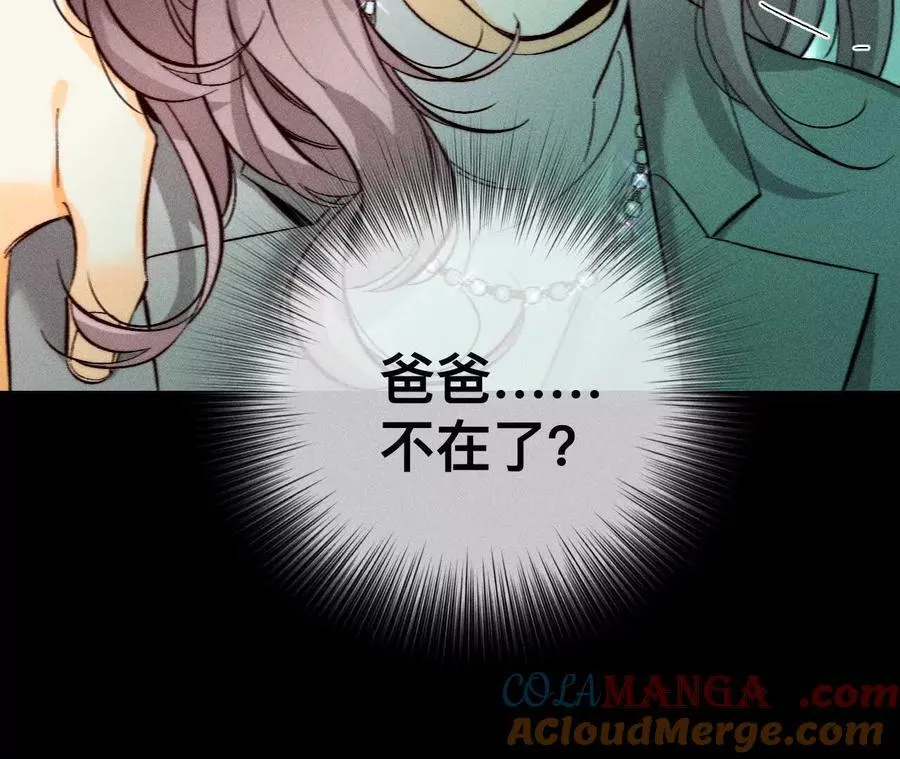 186·回到过去 第7页