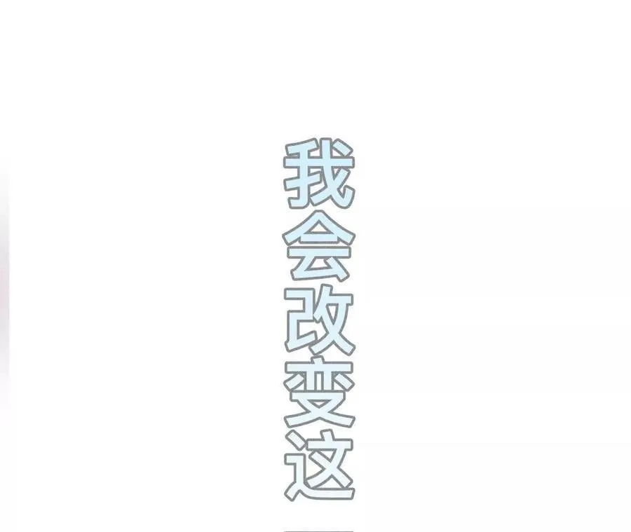 186·回到过去 第11页
