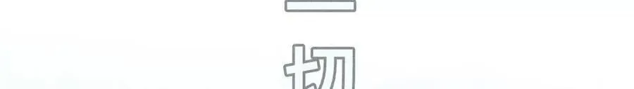 186·回到过去 第12页