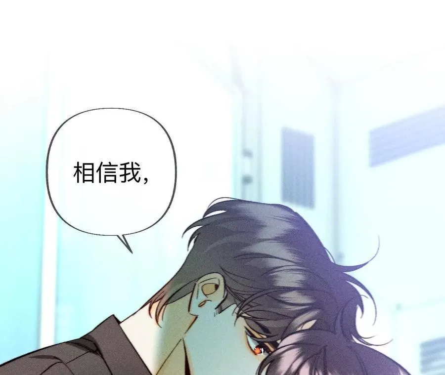 186·回到过去 第20页