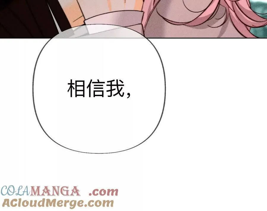 186·回到过去 第28页