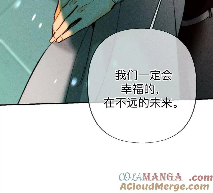 186·回到过去 第31页