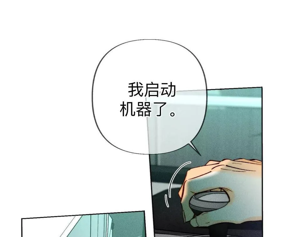186·回到过去 第32页