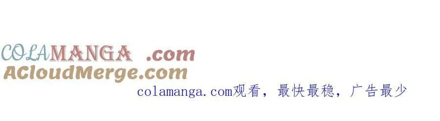 186·回到过去 第67页