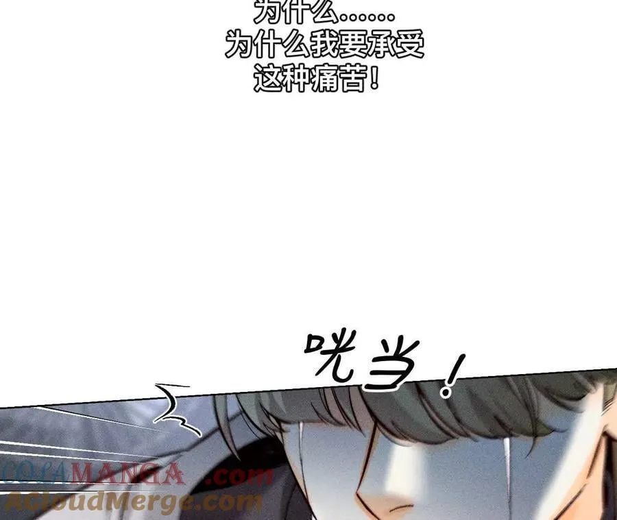 187·初次见面，我叫墨砚亭 第19页