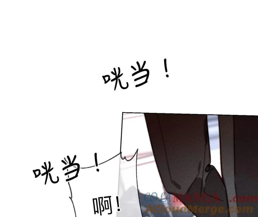 187·初次见面，我叫墨砚亭 第22页