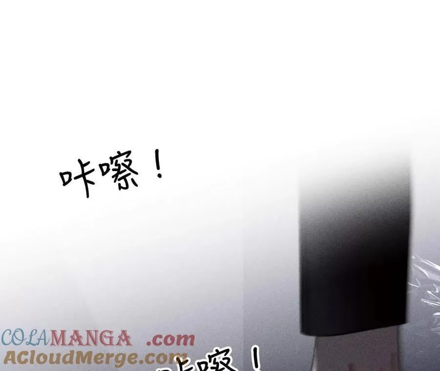 187·初次见面，我叫墨砚亭 第25页