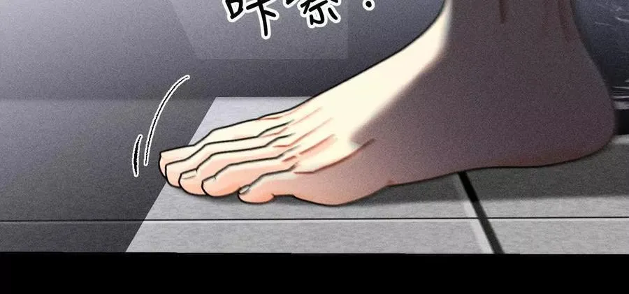 187·初次见面，我叫墨砚亭 第26页