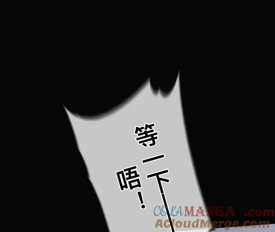 187·初次见面，我叫墨砚亭 第37页