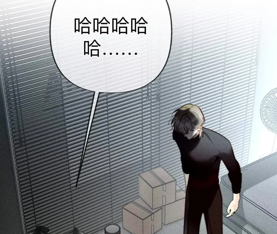 187·初次见面，我叫墨砚亭 第45页
