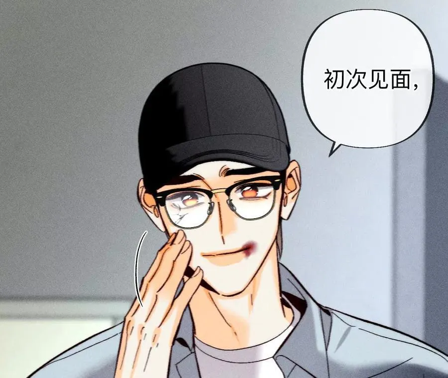 187·初次见面，我叫墨砚亭 第57页