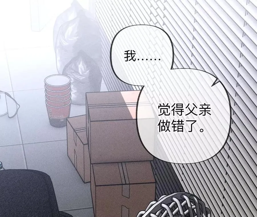187·初次见面，我叫墨砚亭 第74页