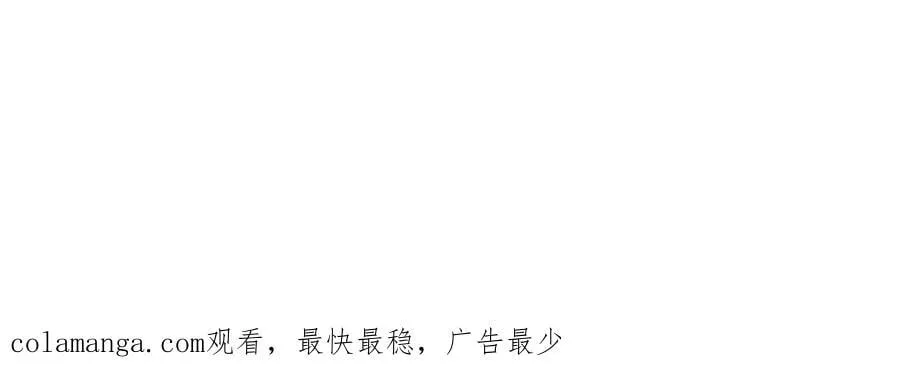 187·初次见面，我叫墨砚亭 第84页