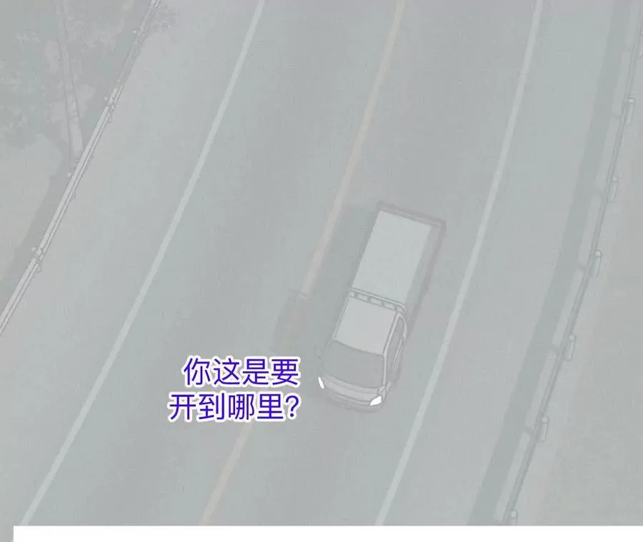 187·初次见面，我叫墨砚亭 第86页