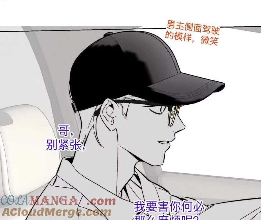 188·紧急营救 第3页
