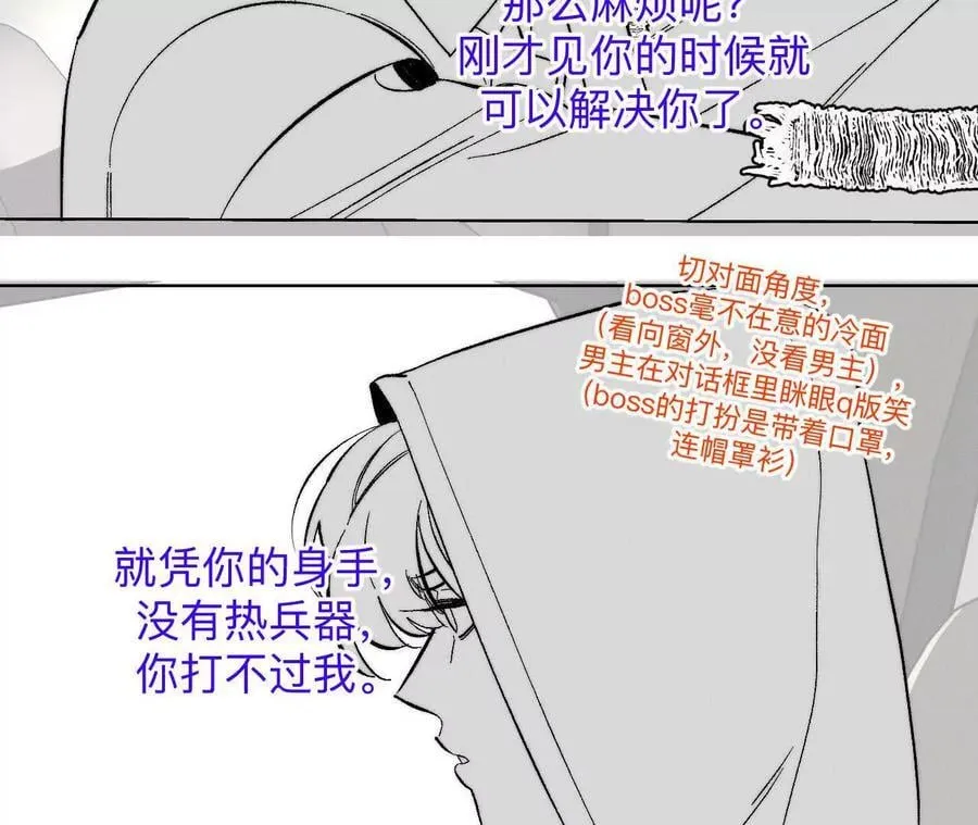 188·紧急营救 第4页