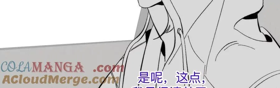188·紧急营救 第5页
