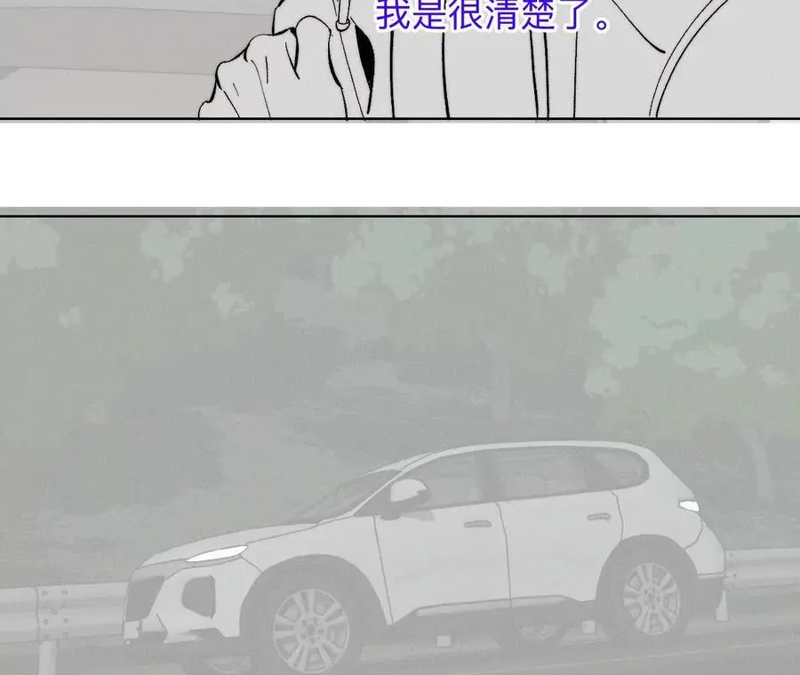 188·紧急营救 第6页