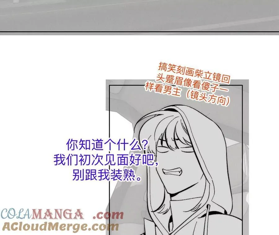 188·紧急营救 第7页