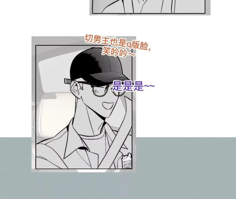 188·紧急营救 第8页