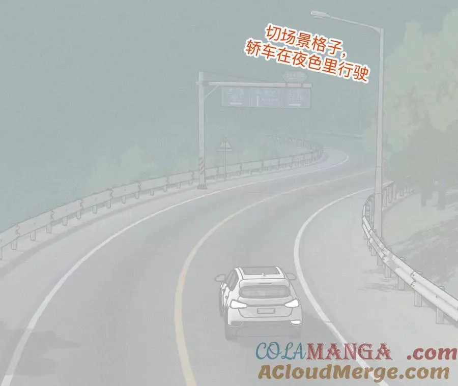 188·紧急营救 第9页
