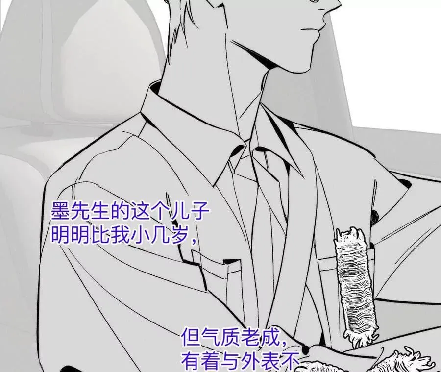 188·紧急营救 第12页