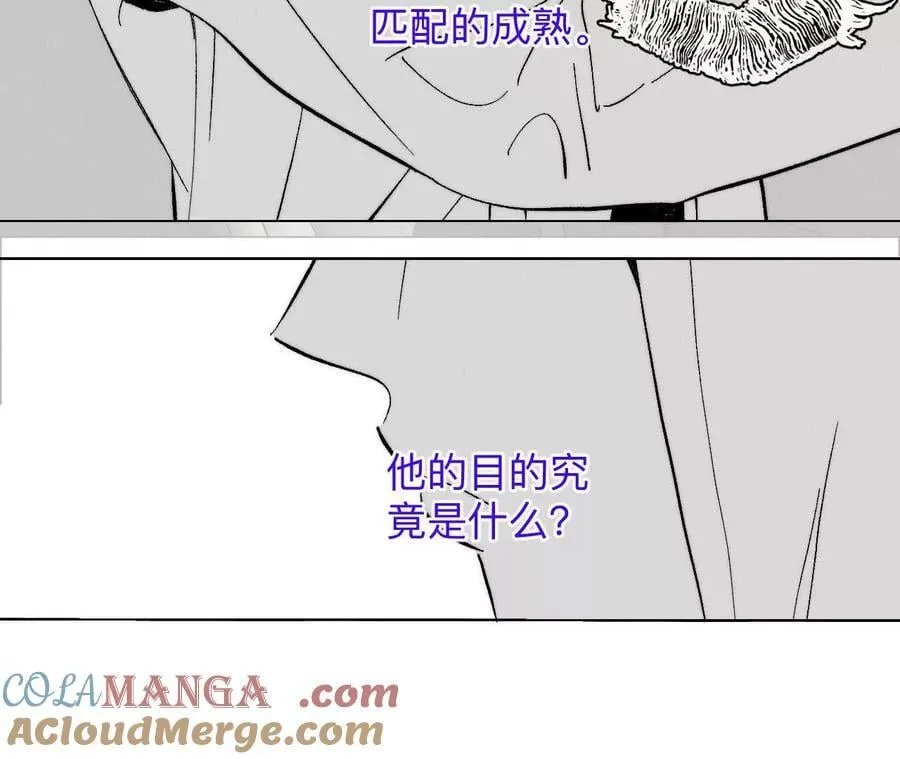 188·紧急营救 第13页