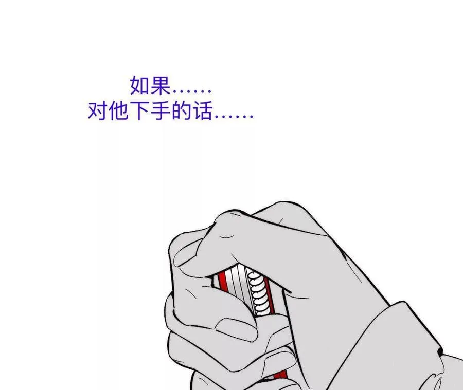 188·紧急营救 第14页