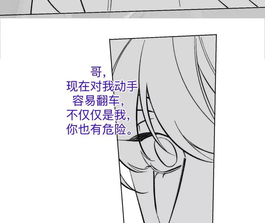 188·紧急营救 第18页