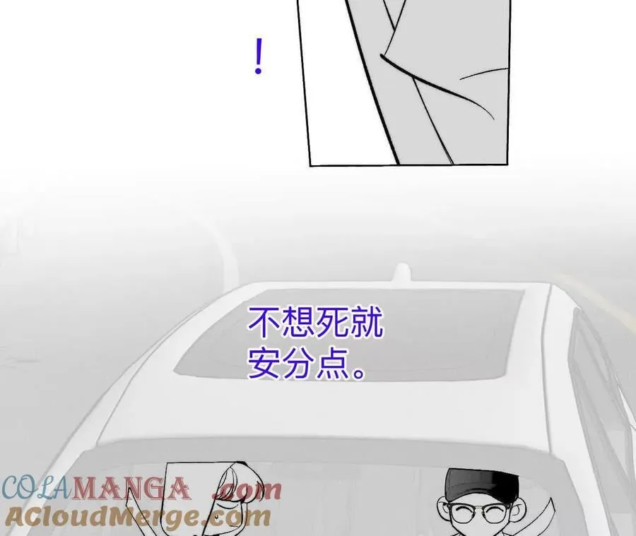 188·紧急营救 第19页