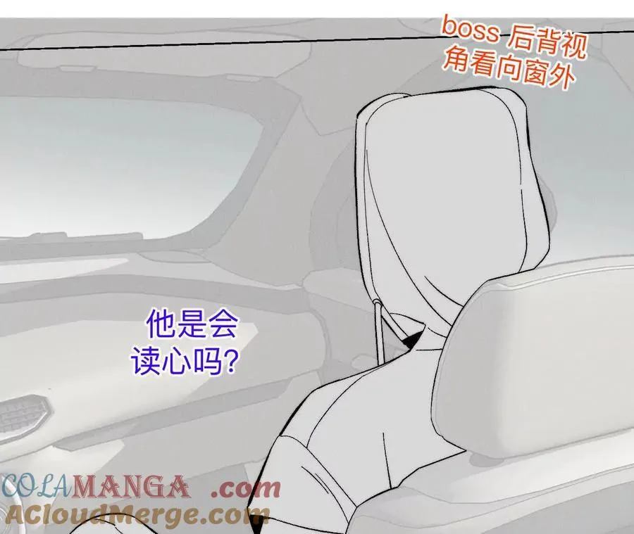 188·紧急营救 第21页
