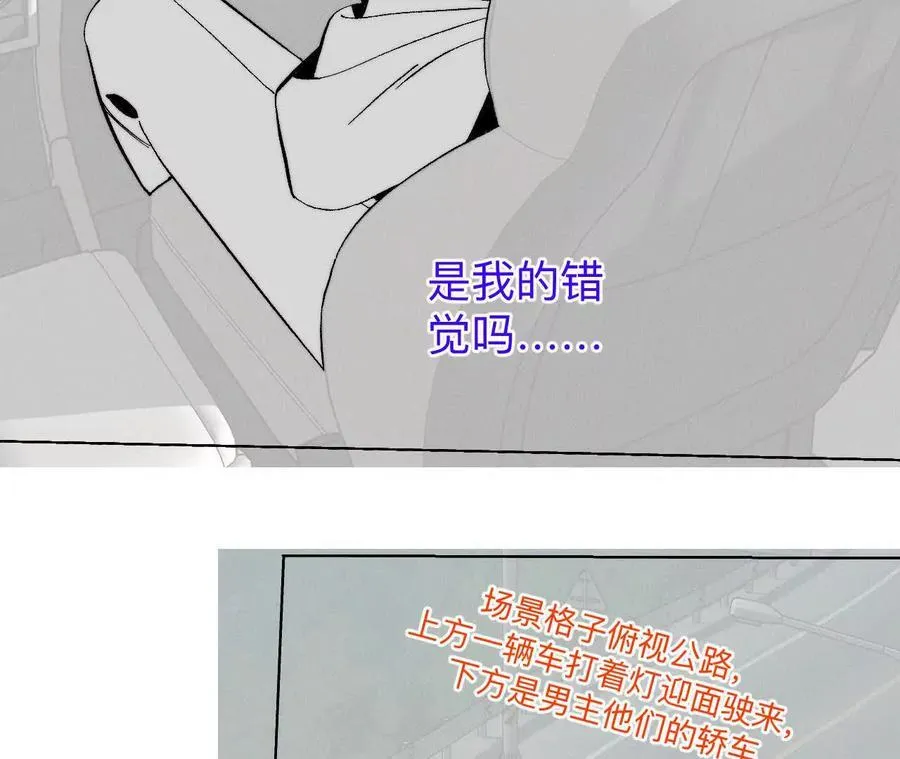 188·紧急营救 第22页