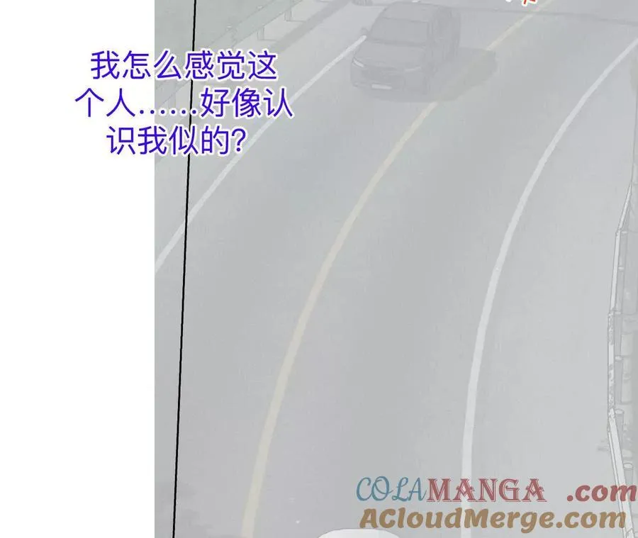 188·紧急营救 第23页