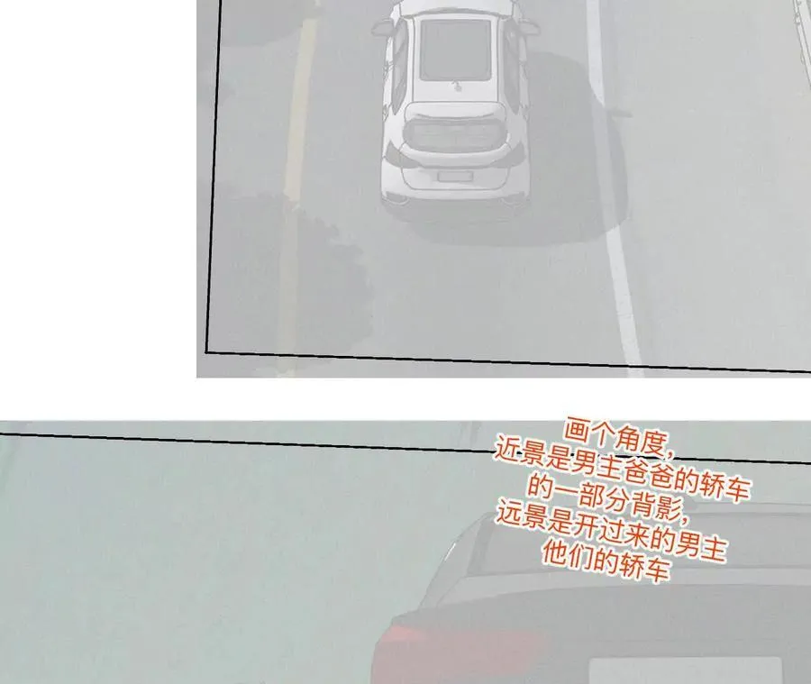 188·紧急营救 第24页