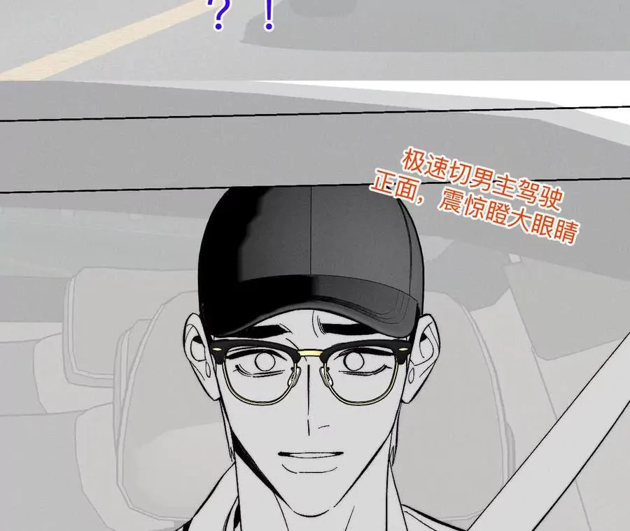 188·紧急营救 第26页