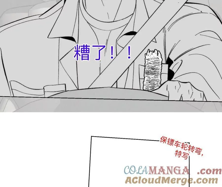188·紧急营救 第27页