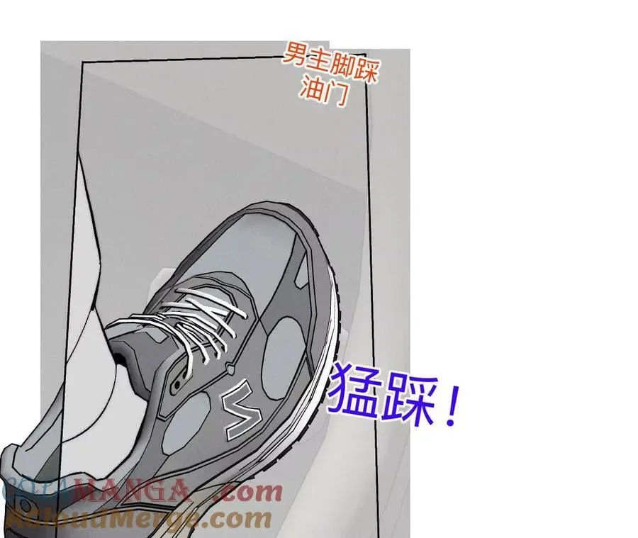 188·紧急营救 第29页